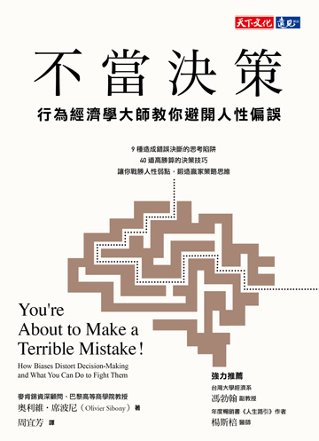 本書書封圖片