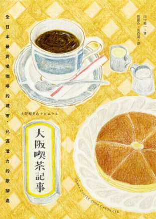 書封圖片