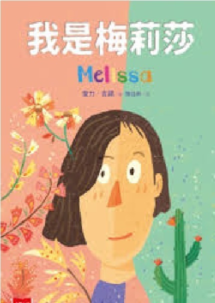 書封圖片