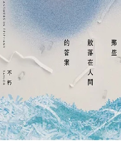書封圖片