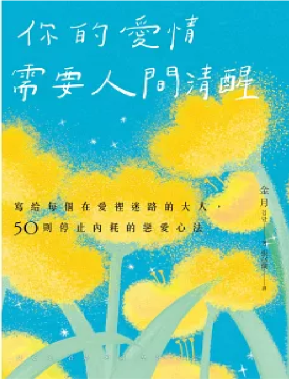 書封圖片
