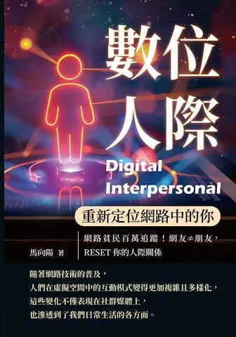 書封圖片