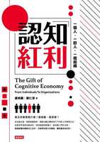 連結到本書書封