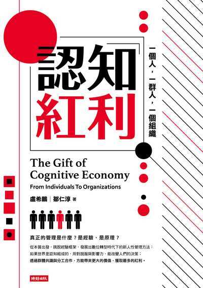 本書書封圖片