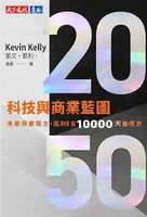 連結到書封