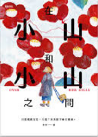連結到書封