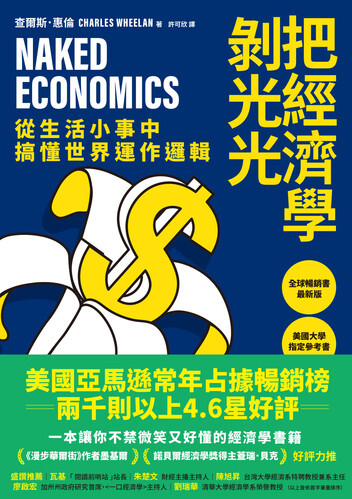 書封圖片