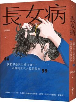 連結到書封