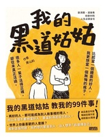 連結到書封