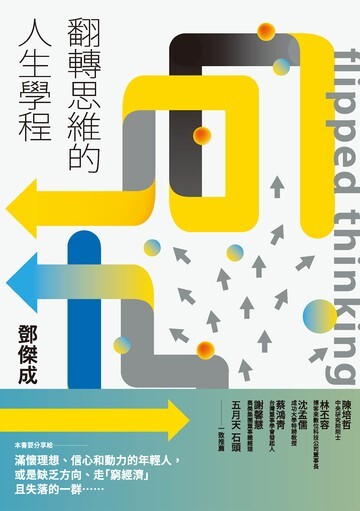 書封圖片