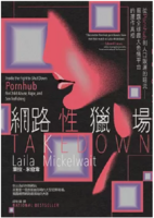 連結到書封