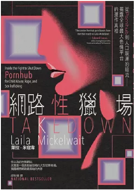 書封圖片