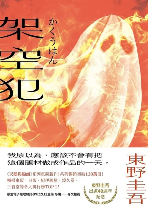 書封圖片