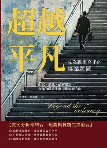書封圖片
