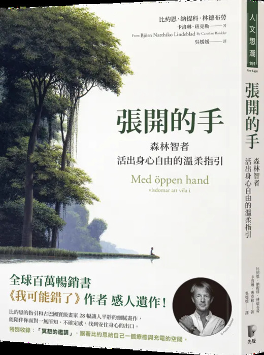 書封圖片