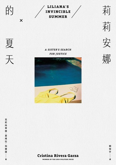 書封圖片