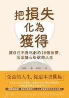 連結到書封