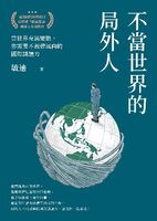 連結到書封