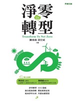 連結到本書書封