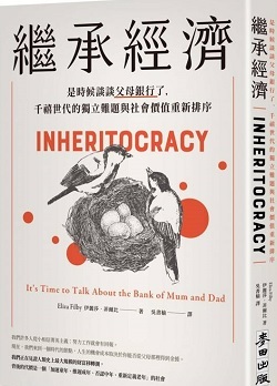 書封圖片