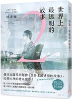 連結到書封