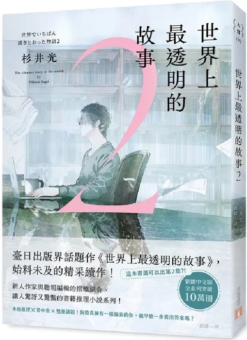 書封圖片