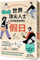 連結到書封