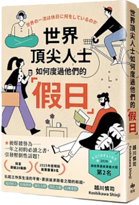 書封圖片