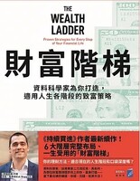 連結到書封