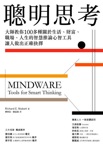 書封圖片