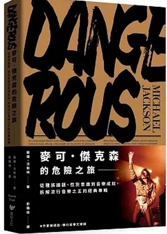 書封圖片