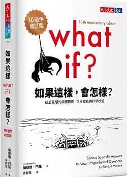 書封圖片