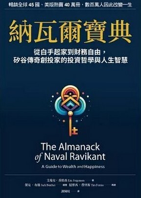 書封圖片