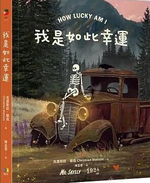 書封圖片