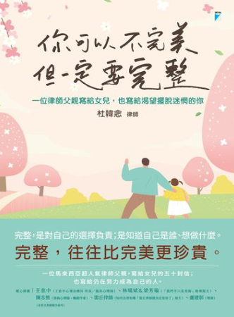 書封圖片