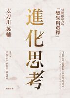 連結到書封