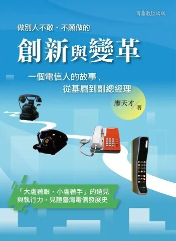 書封圖片