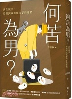 連結到書封