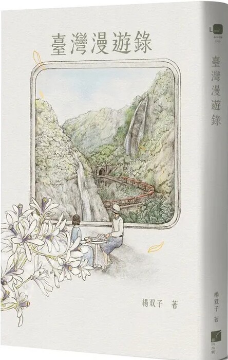 書封圖片