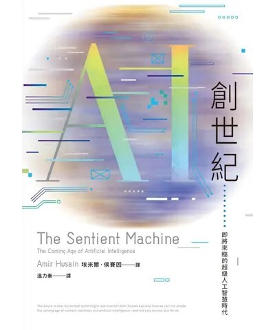 本書書封圖片