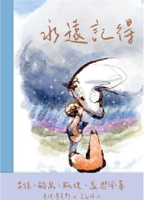 連結到書封