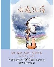 書封圖片