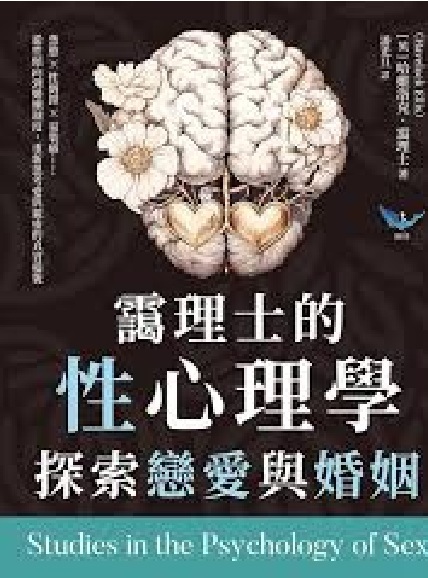 書封圖片