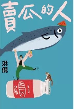 書封圖片